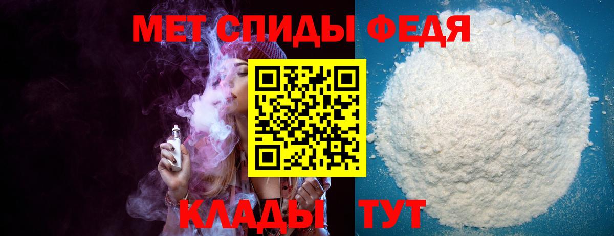 Amphetamine Premium Мончегорск