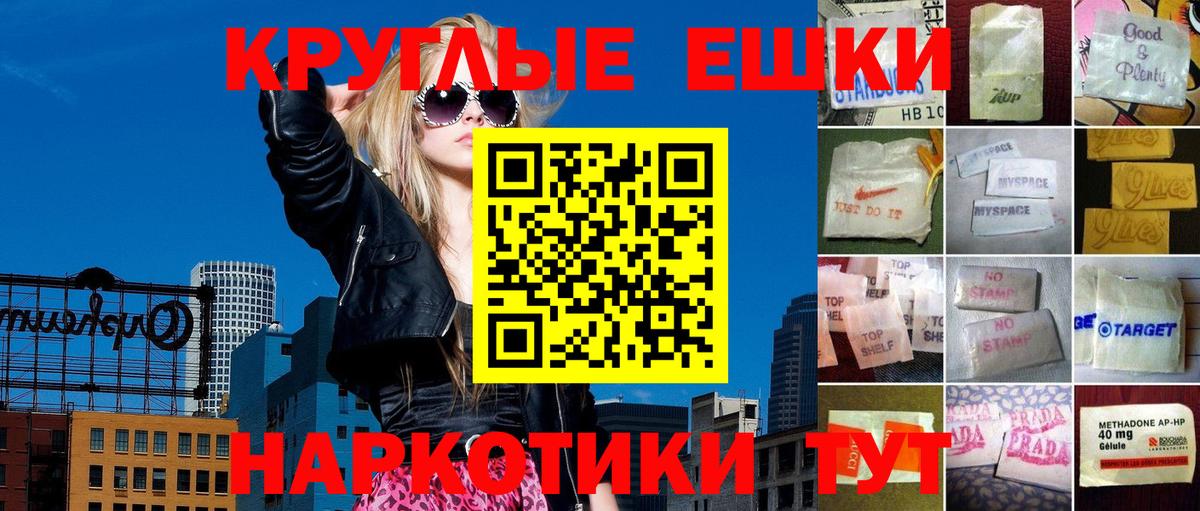 Ecstasy DUBAI  ЭКСТАЗИ Philipp Plein  Вход с VPN  ЭКСТАЗИ  Мончегорск 