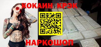 кокаин перу Канаш