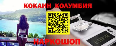кокаин перу Канаш
