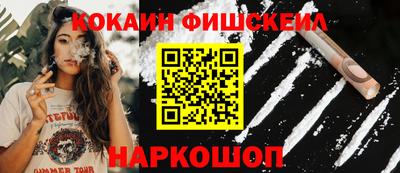 кокаин перу Канаш