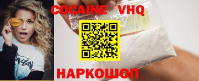 экстази Кандалакша