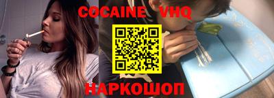 экстази Кандалакша