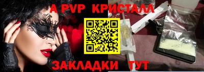экстази Кандалакша