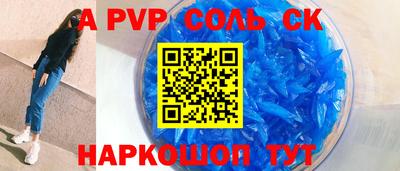 кокаин перу Канаш