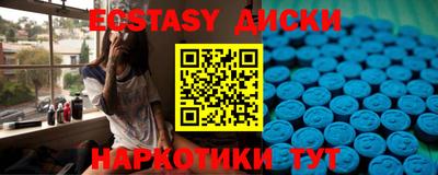 Альфа ПВП Камышлов