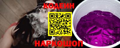Альфа ПВП Камышлов