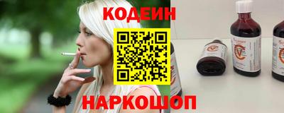 кокаин перу Канаш