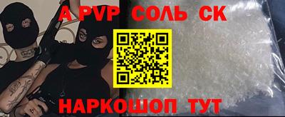 кокаин перу Канаш