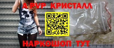 экстази Кандалакша