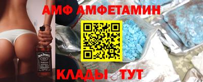 экстази Кандалакша