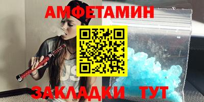 экстази Кандалакша
