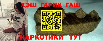 Альфа ПВП Камышлов