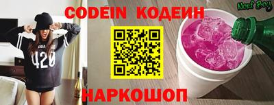 Альфа ПВП Камышлов