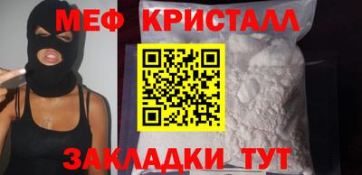 экстази Кандалакша
