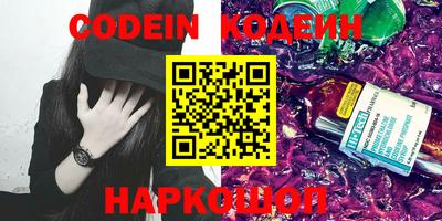 Альфа ПВП Камышлов