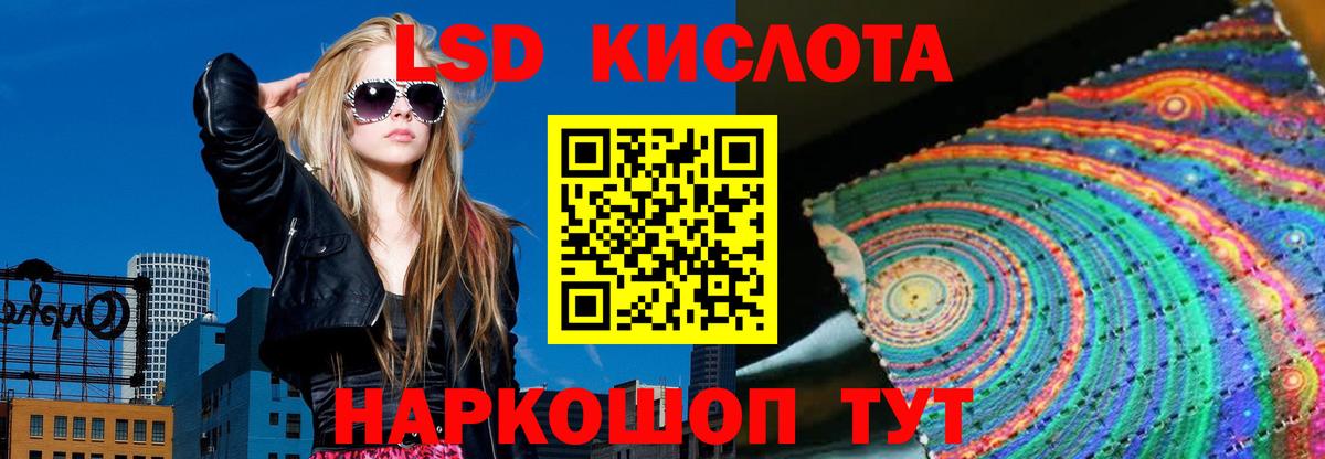 Лсд 25 экстази ecstasy  Вход с VPN  ЛСД экстази ecstasy  Мончегорск 