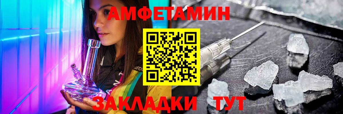 Мончегорск  Метамфетамин  Вход с VPN  Метамфетамин витя 