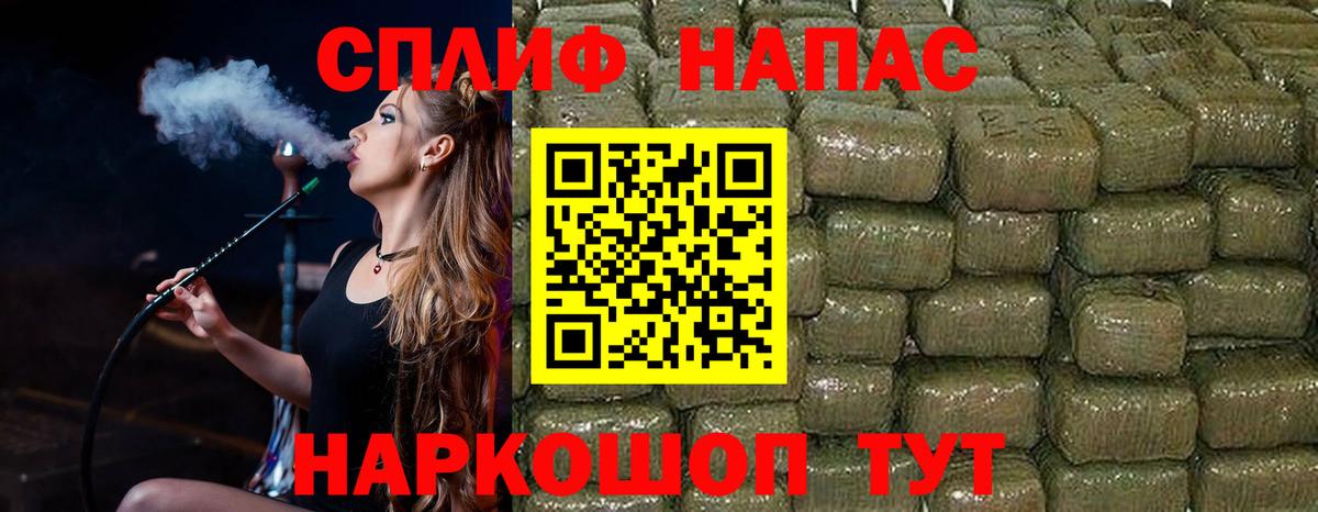 МАРИХУАНА гибрид  Вход с VPN  Мончегорск  Марихуана AK-47 