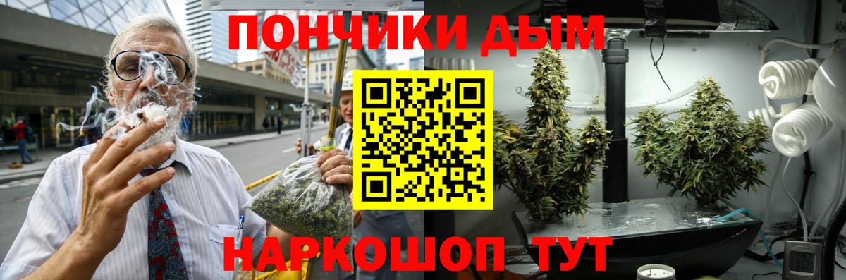 Шишки марихуана White Widow Мончегорск